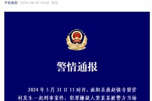 外线很准啊！胡明轩次节三分连珠炮 半场7中4&三分4中3轰下11分